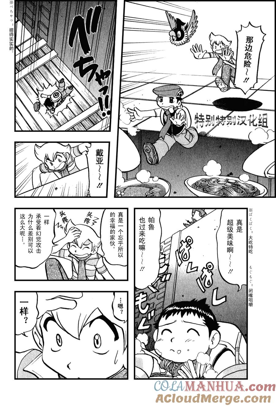 第161页