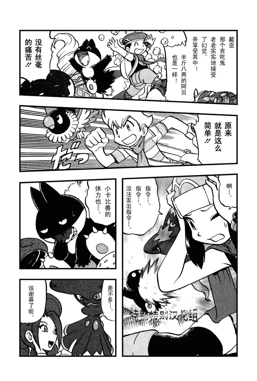 第163页