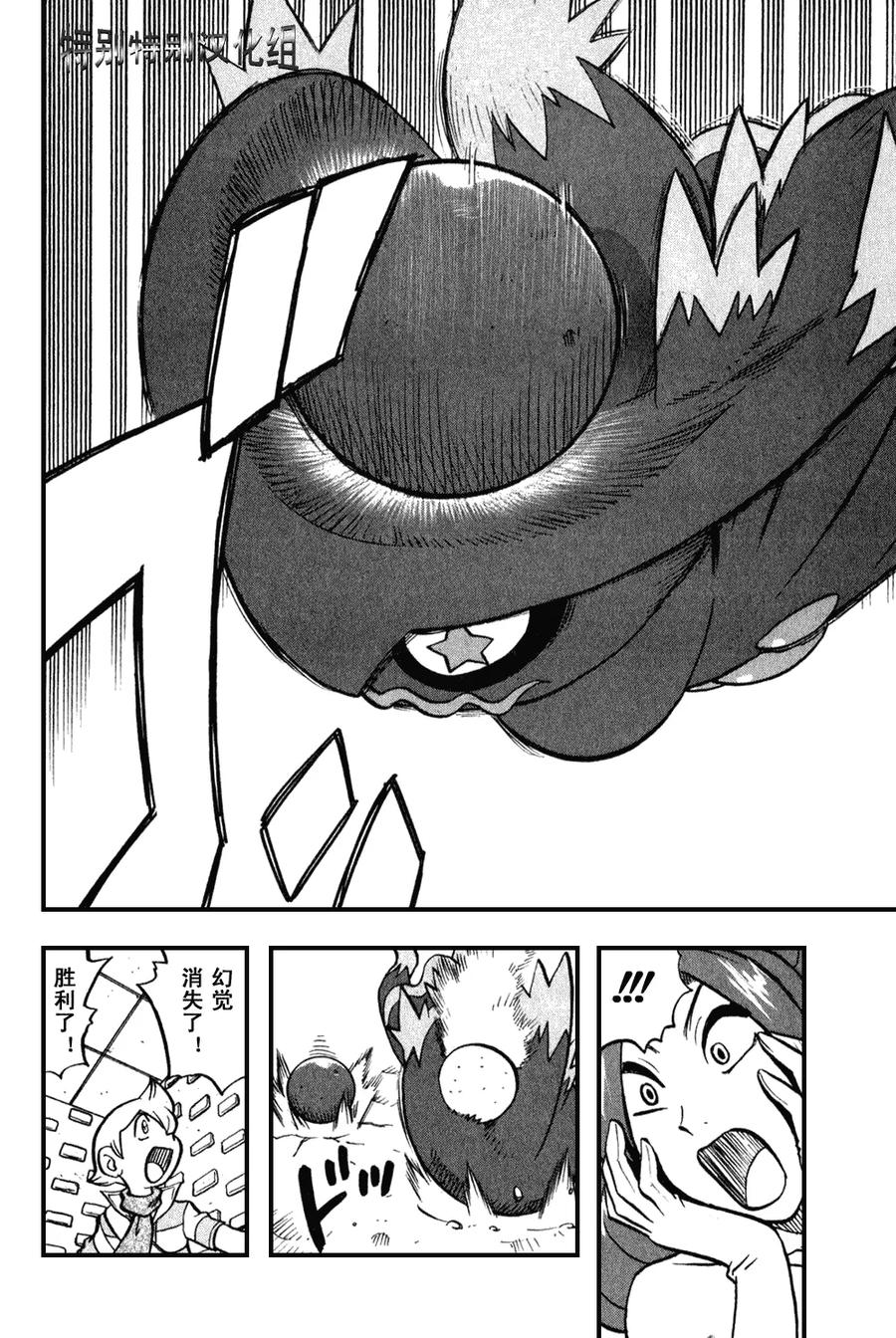 第167页