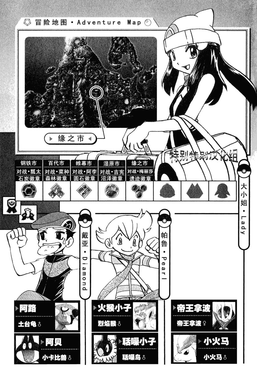 第172页