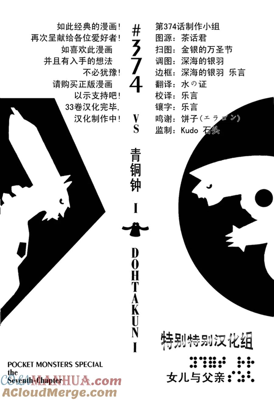 第173页