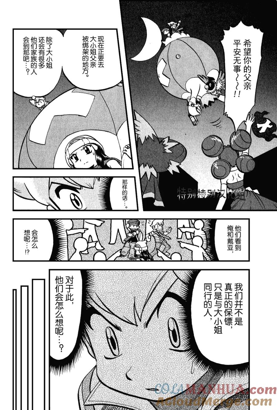 第177页