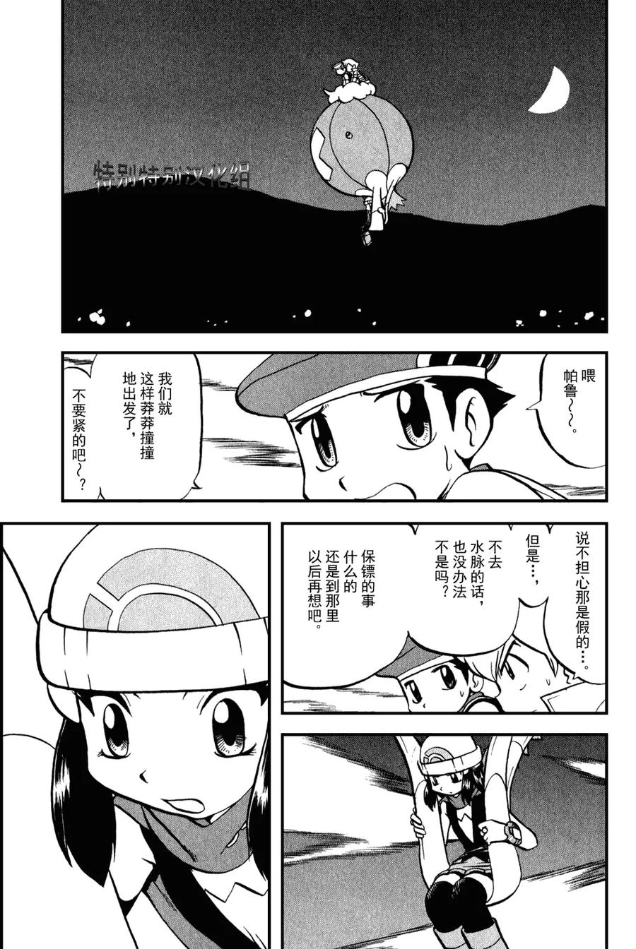 第178页