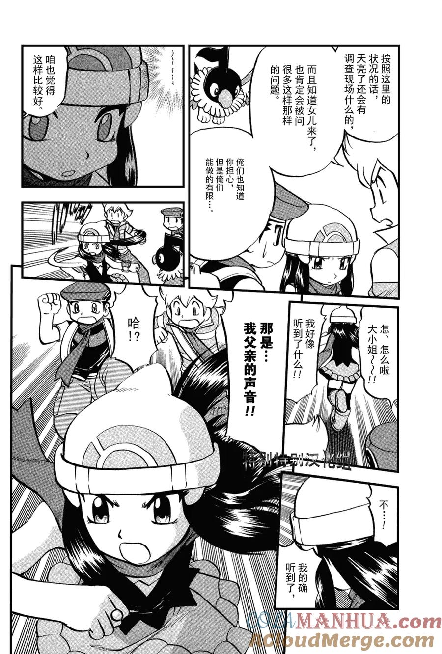 第181页