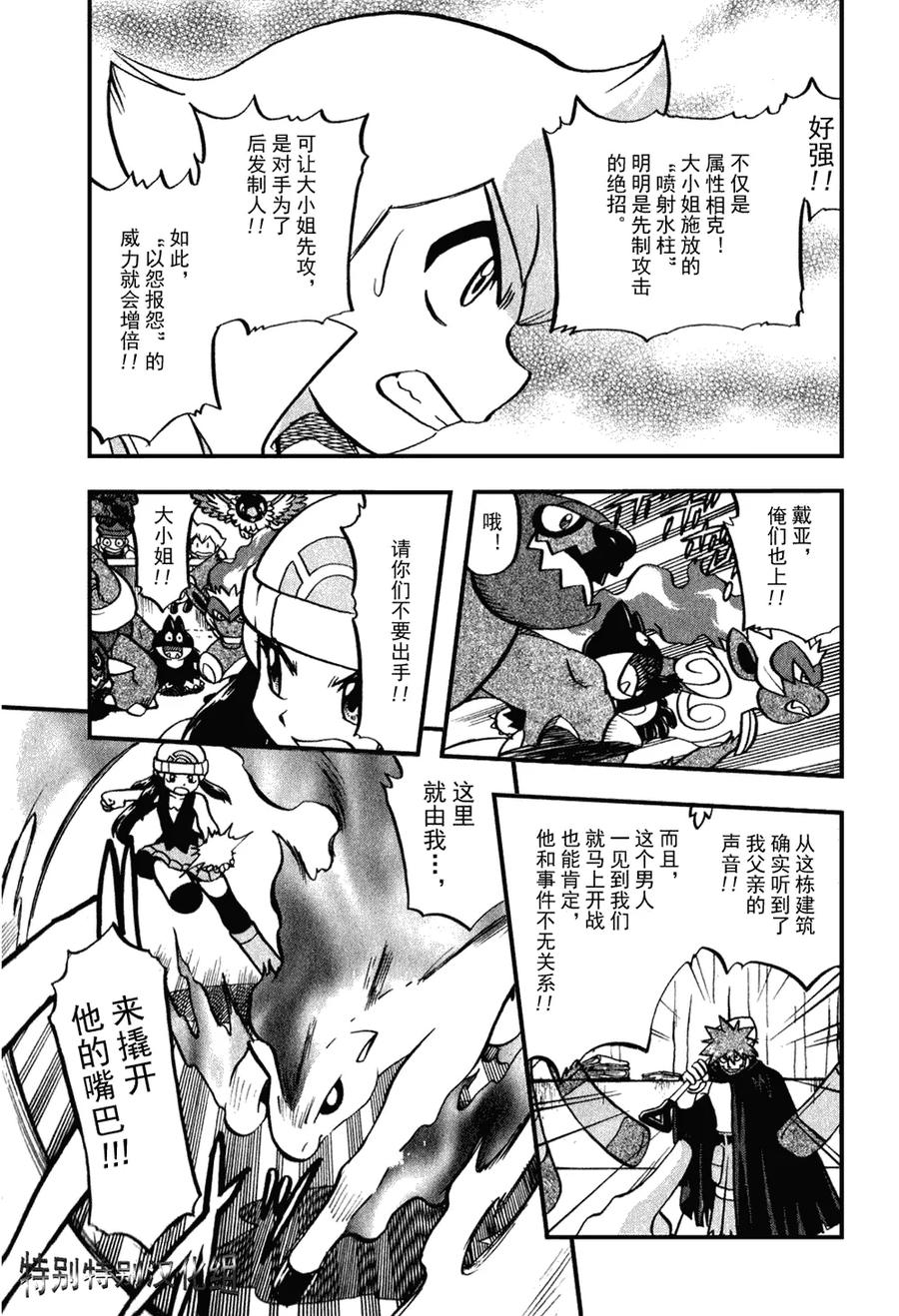 第192页