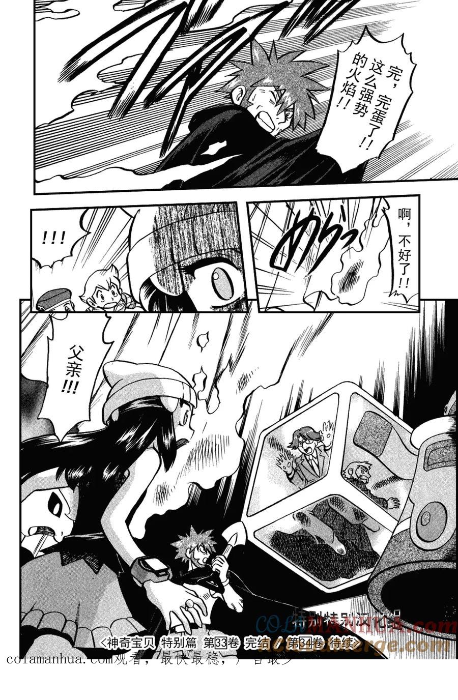 第193页