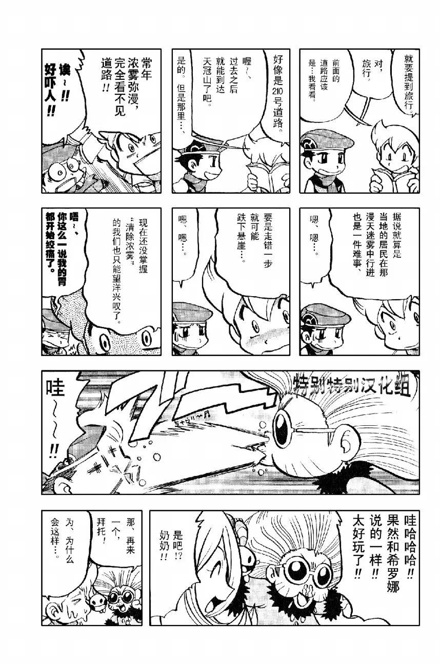 第56页