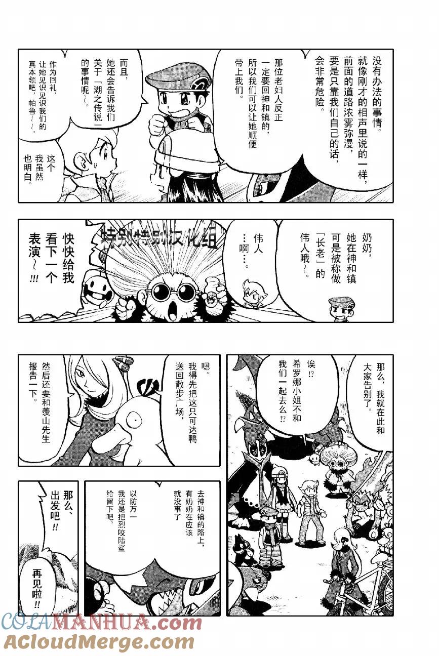 第57页