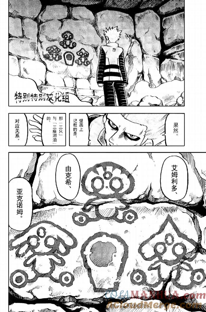 第69页