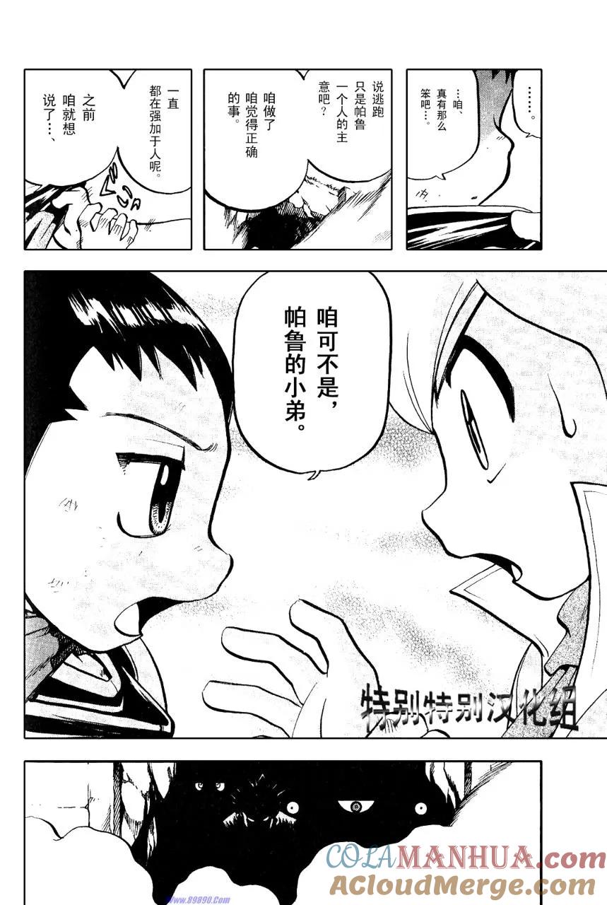 第85页