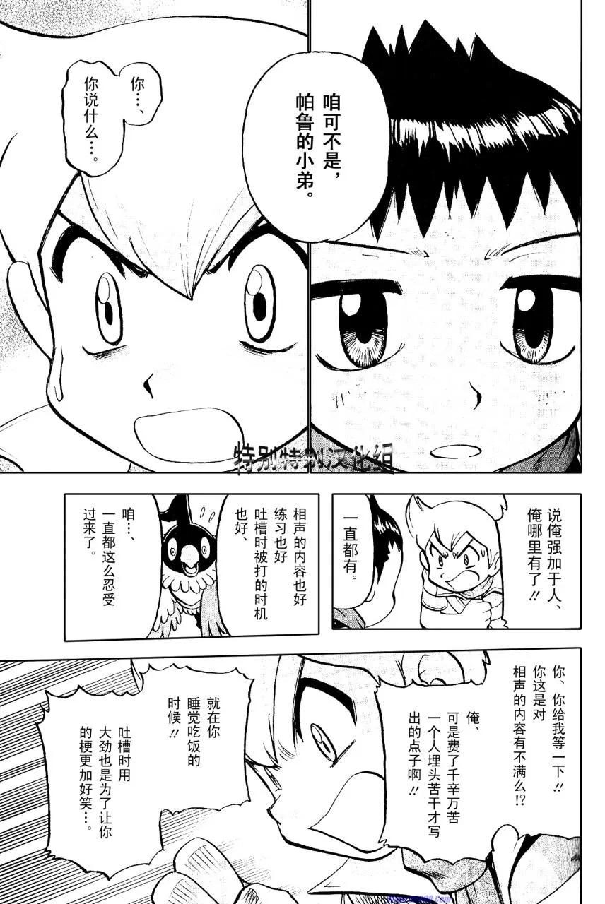 第86页