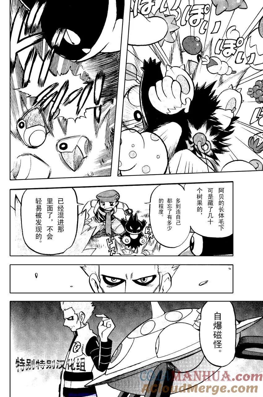 第93页