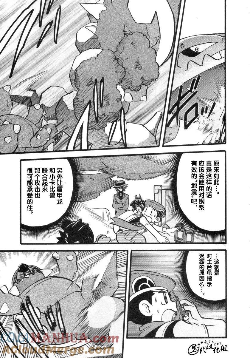 第105页