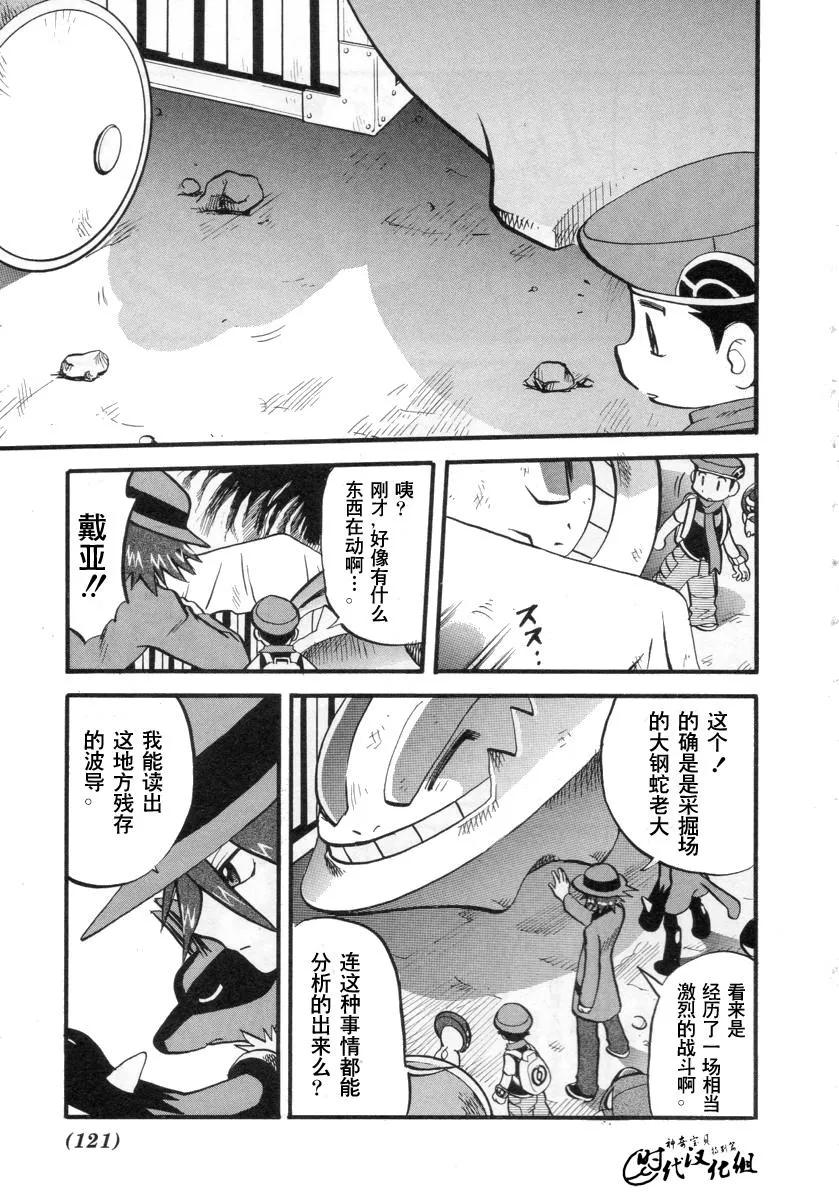 第123页