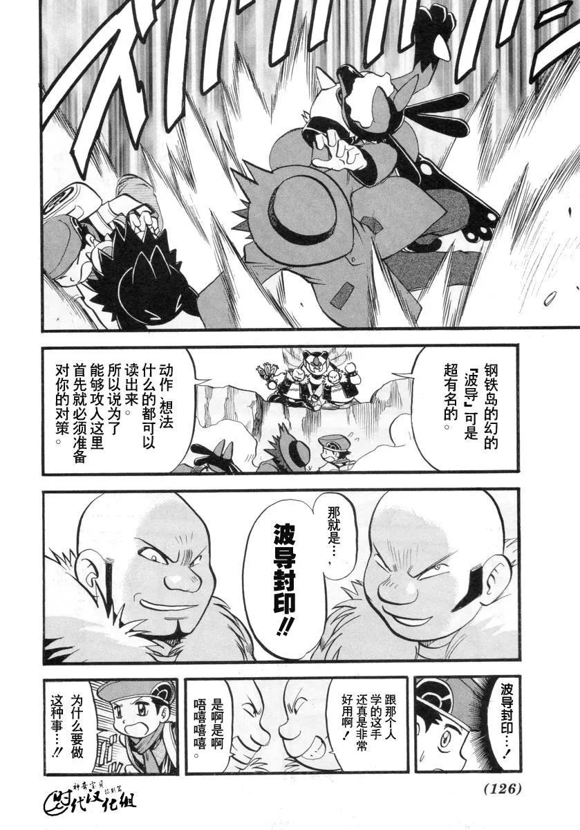 第128页