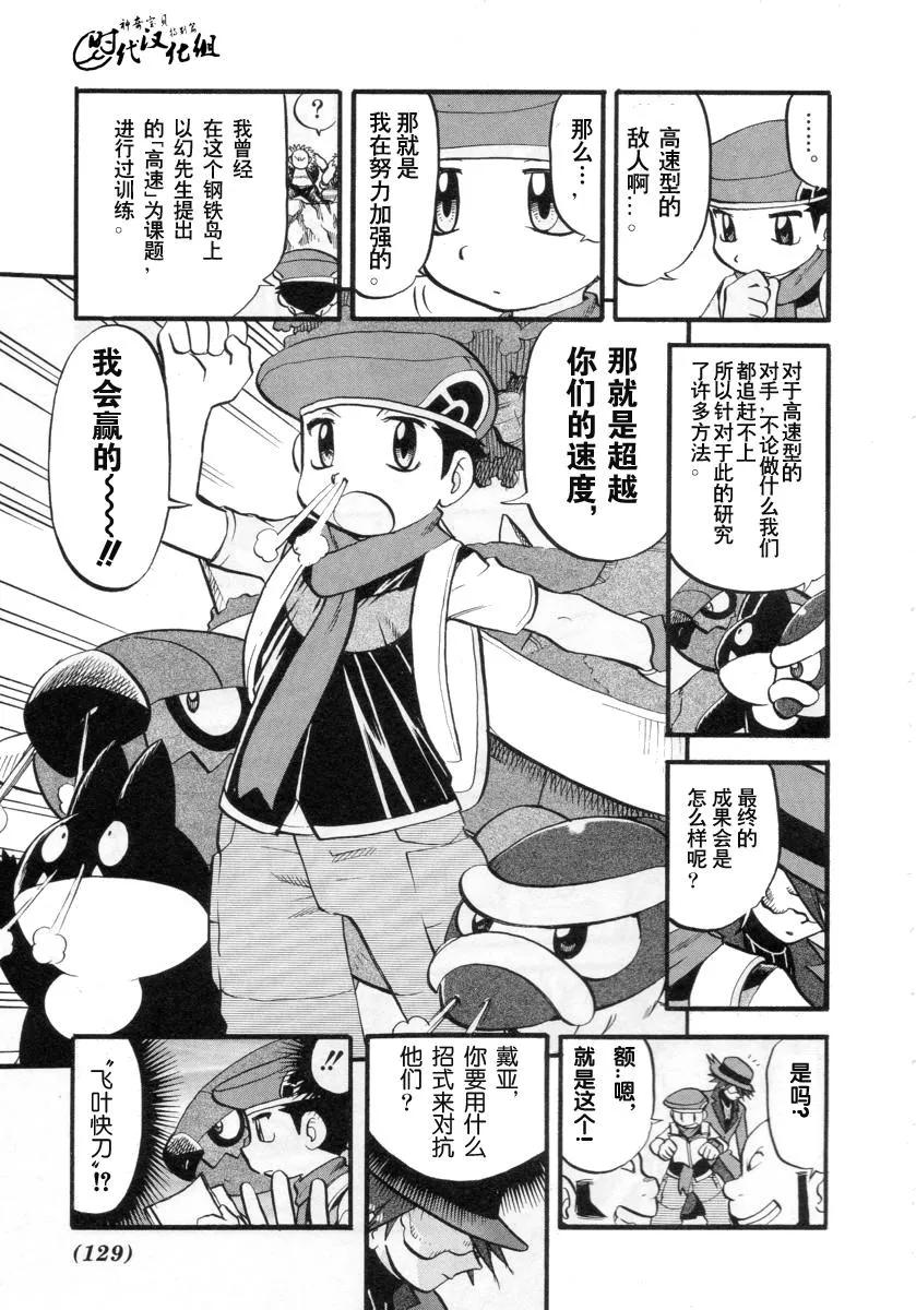 第131页