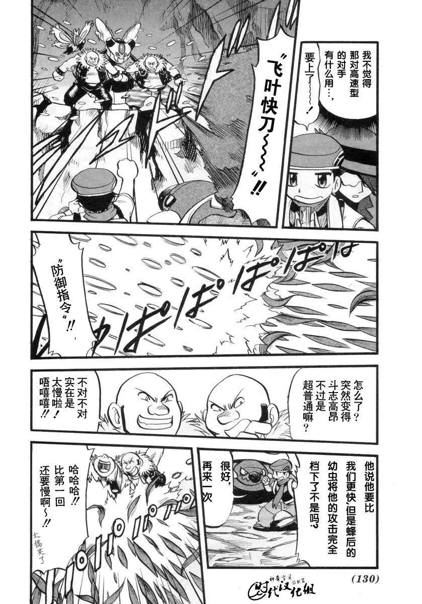 第132页