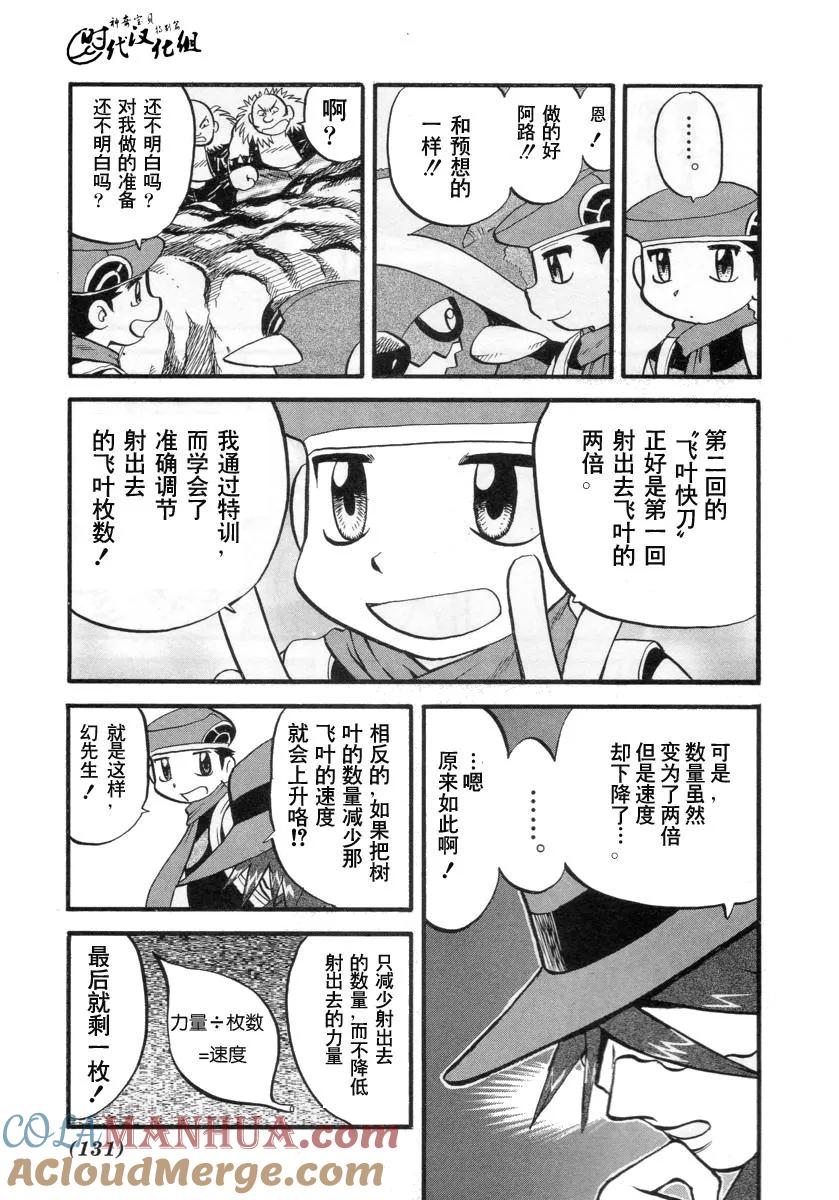 第133页