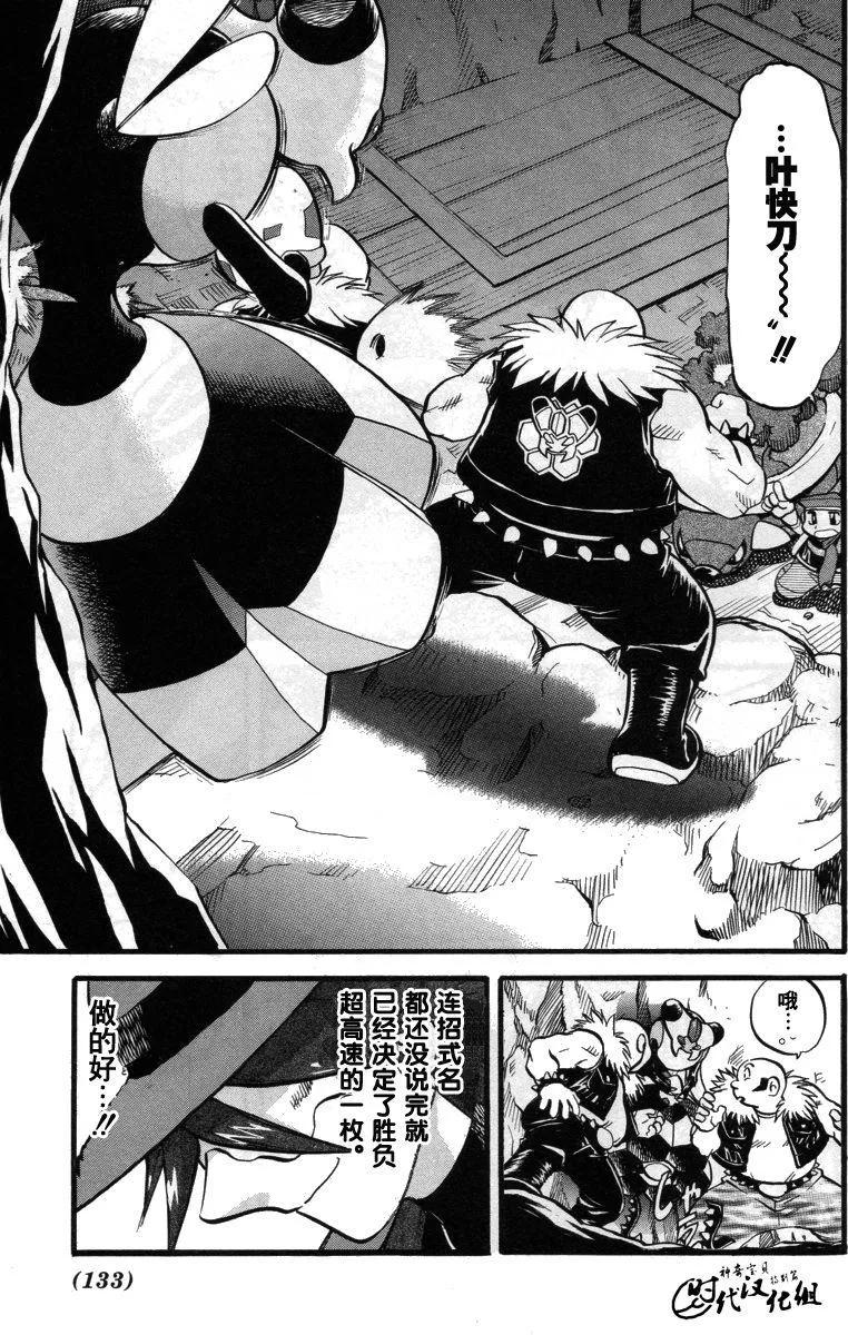 第135页