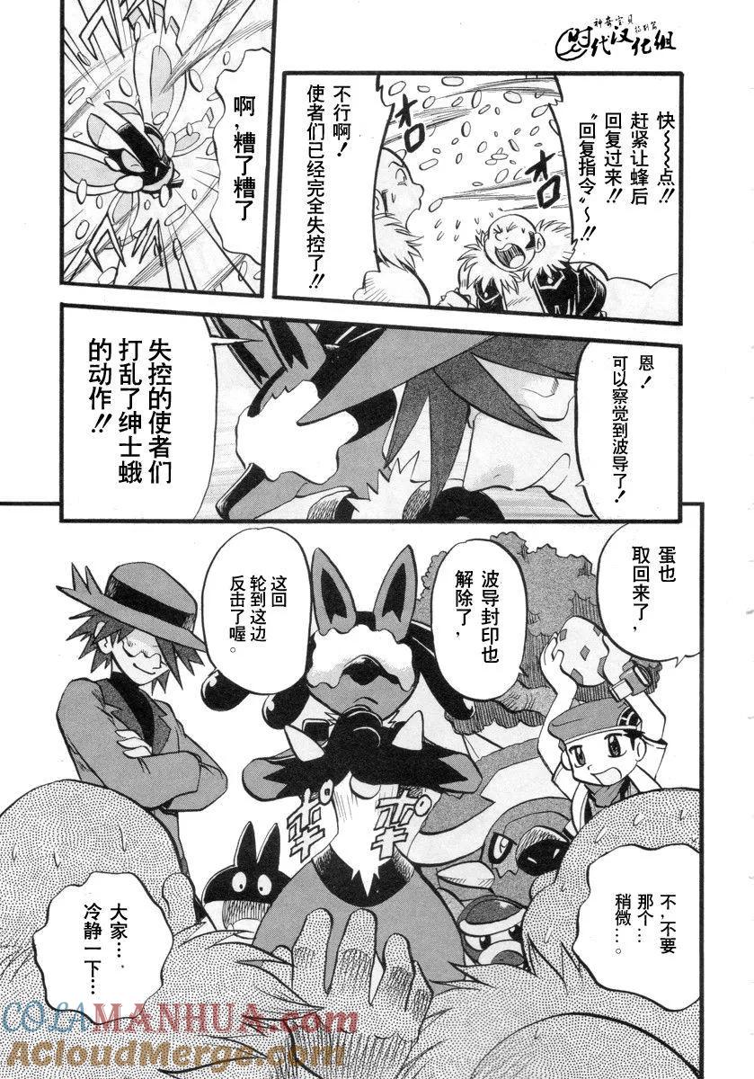 第137页