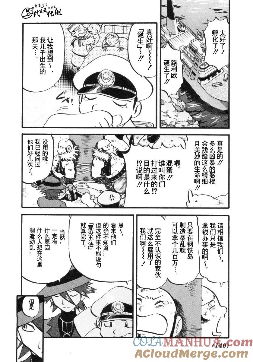 第141页