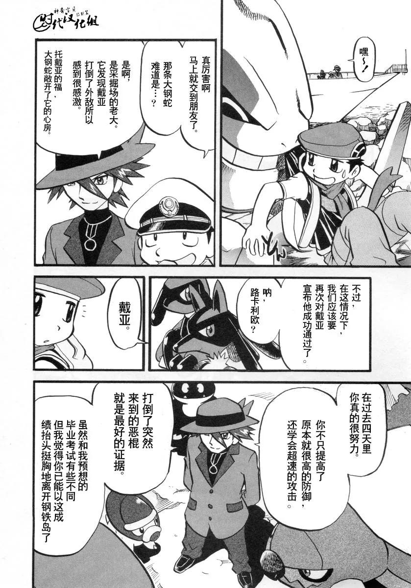 第143页
