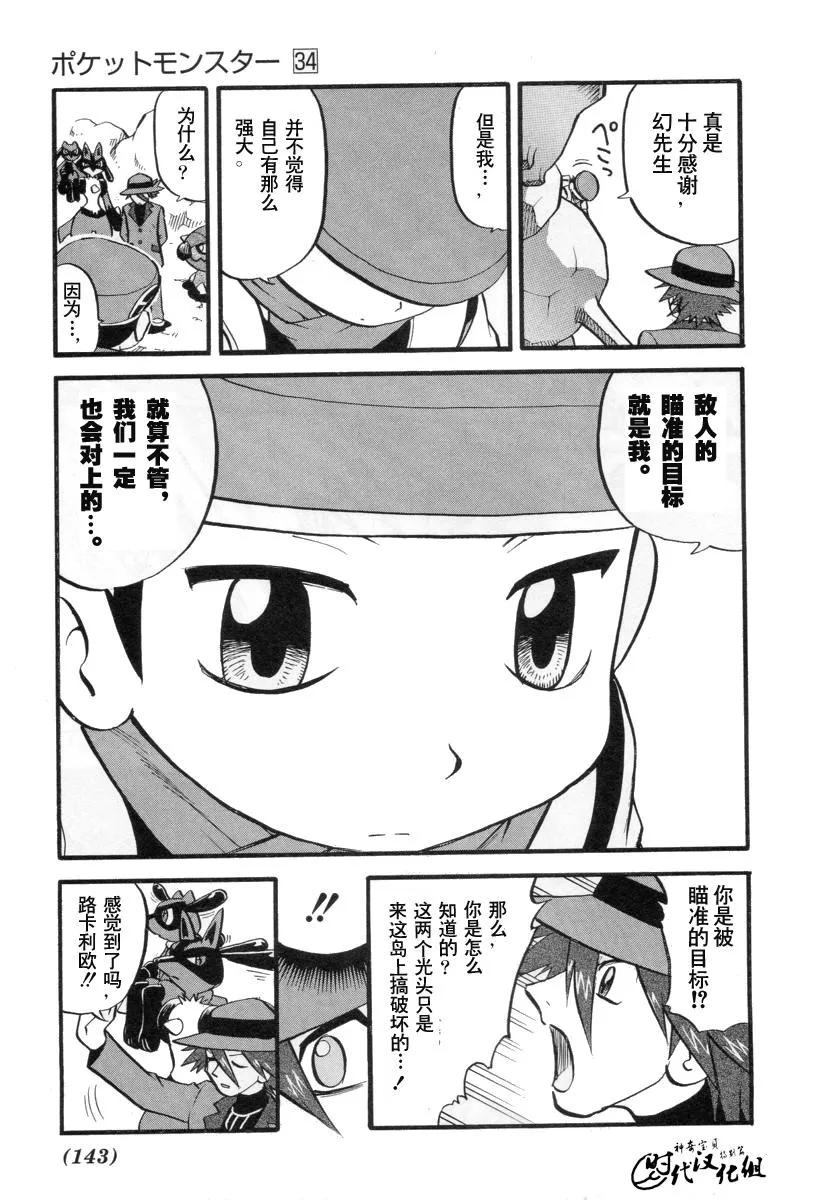 第144页