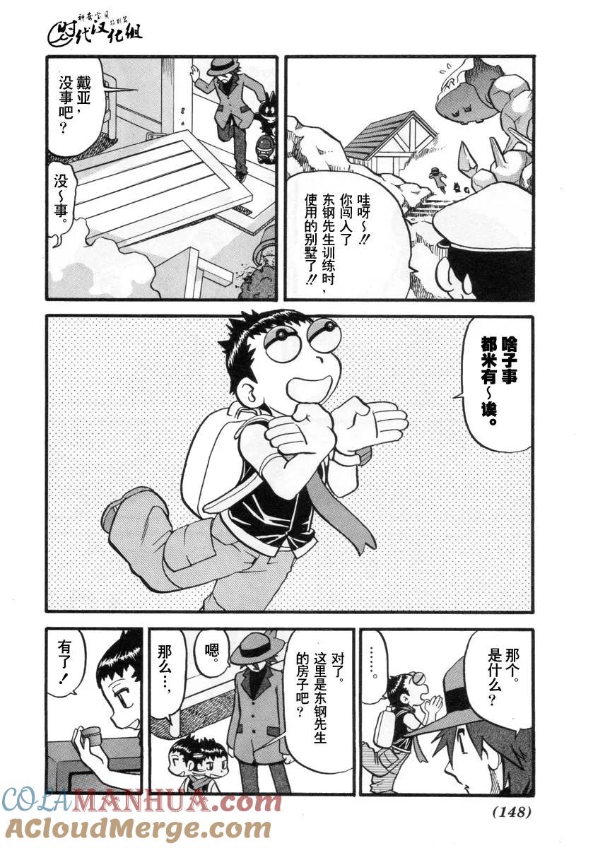 第149页