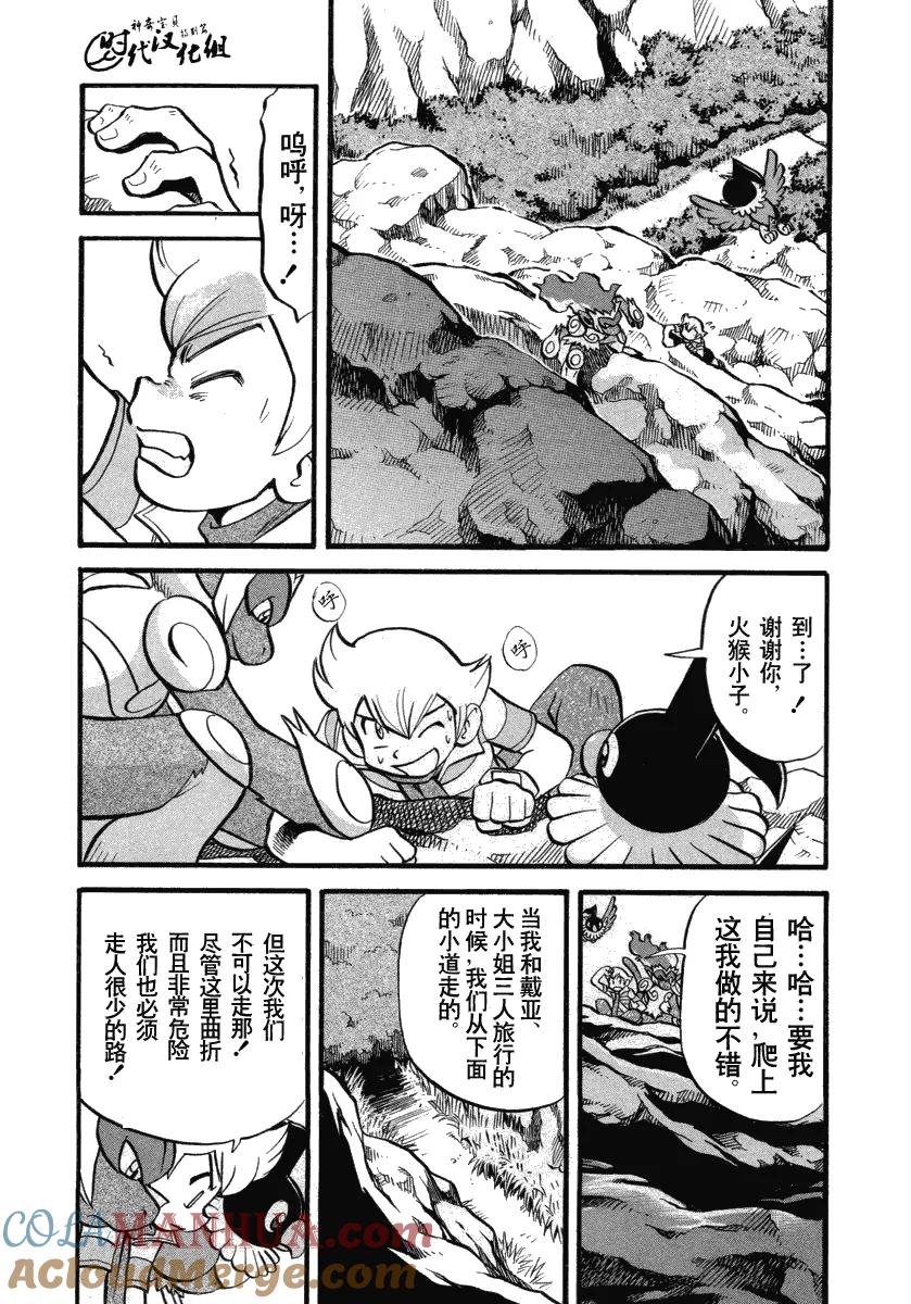第157页
