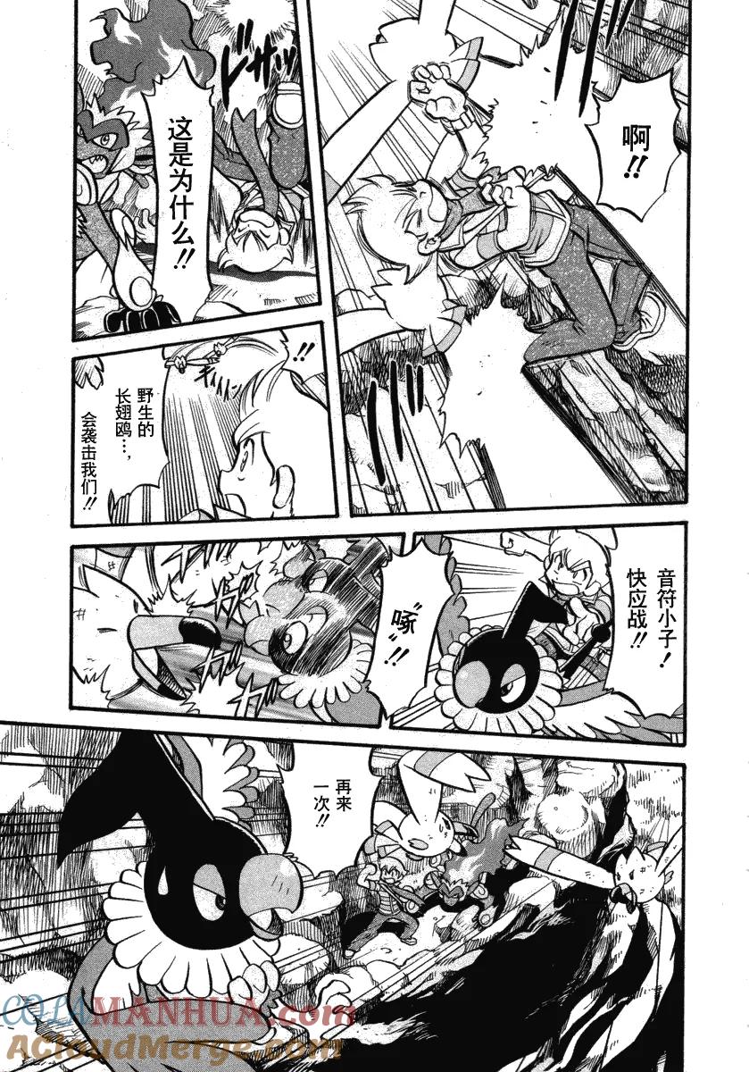 第161页