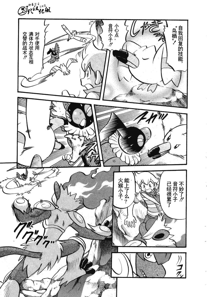 第163页