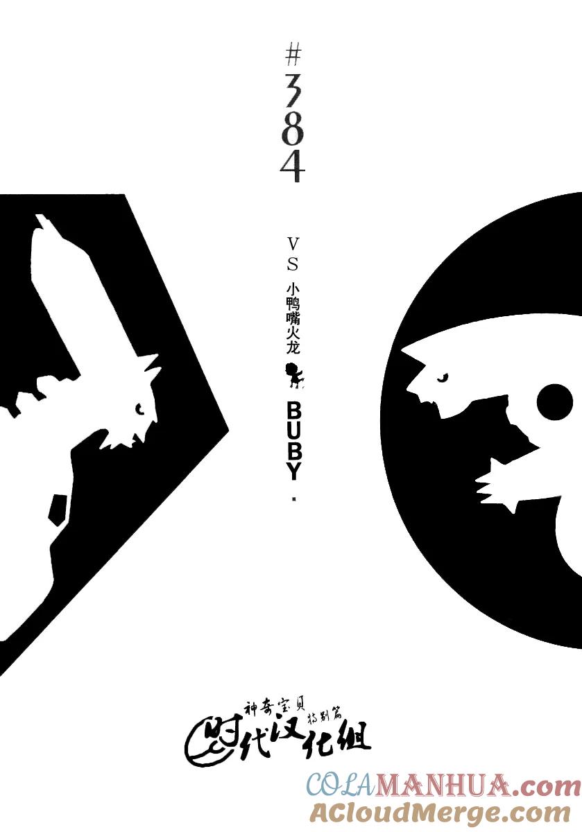 第173页