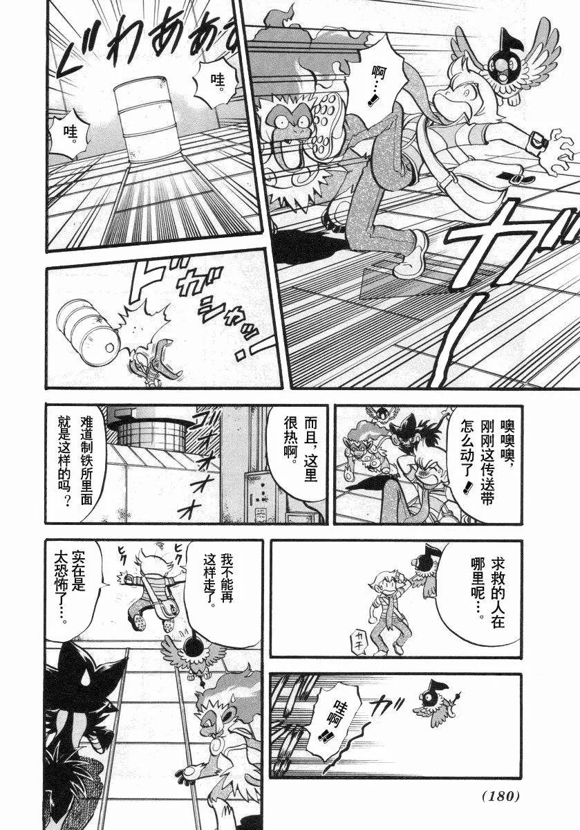 第179页