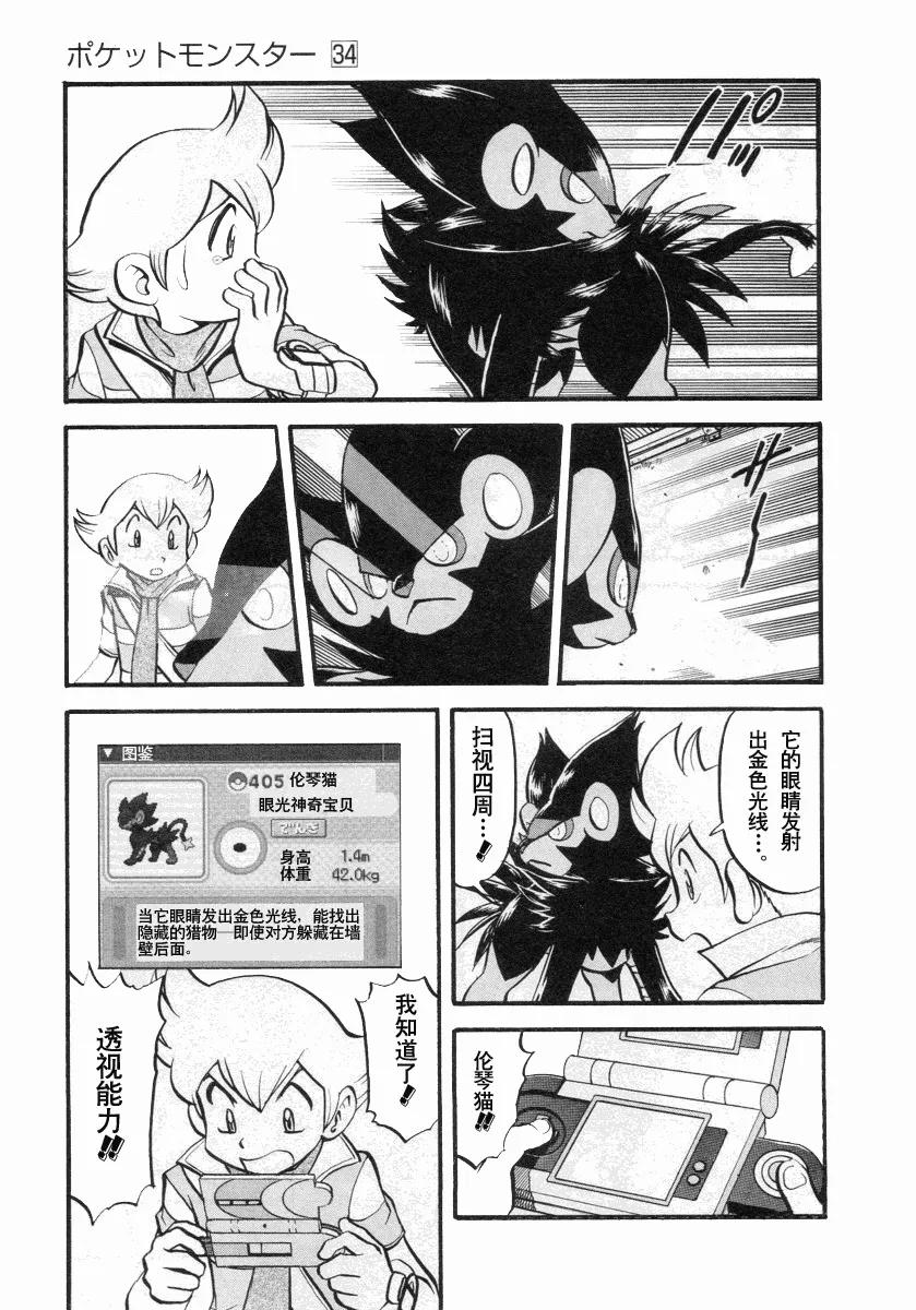 第180页