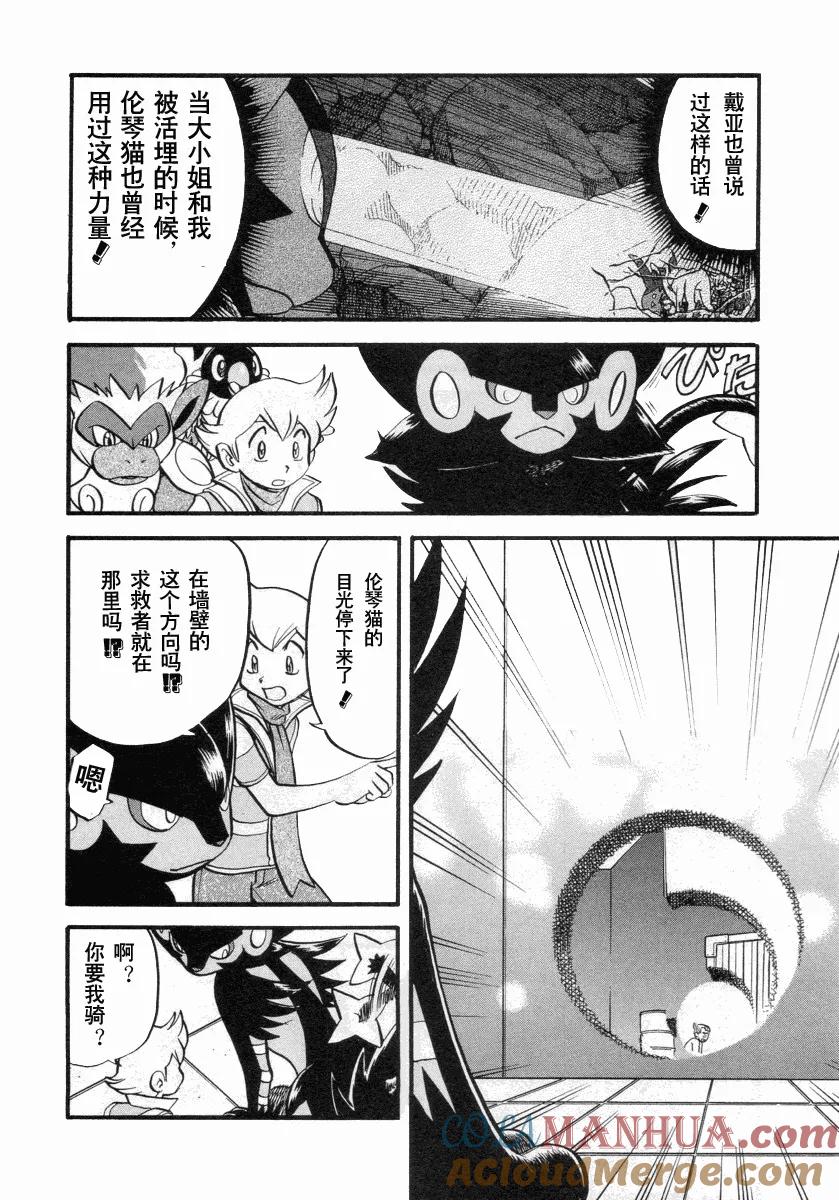 第181页