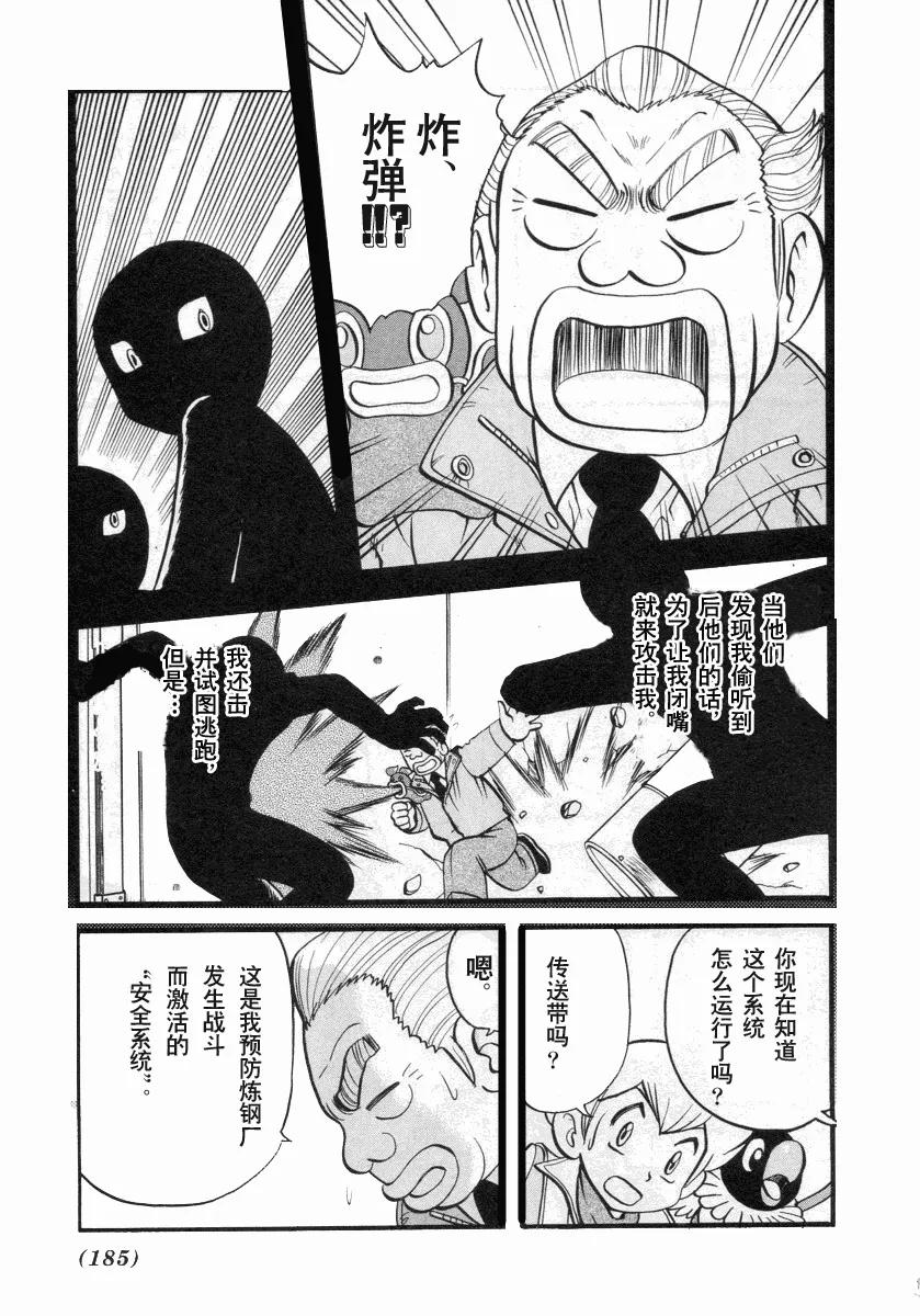 第184页