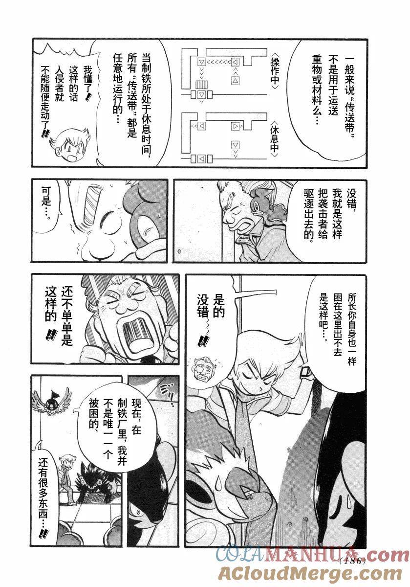 第185页