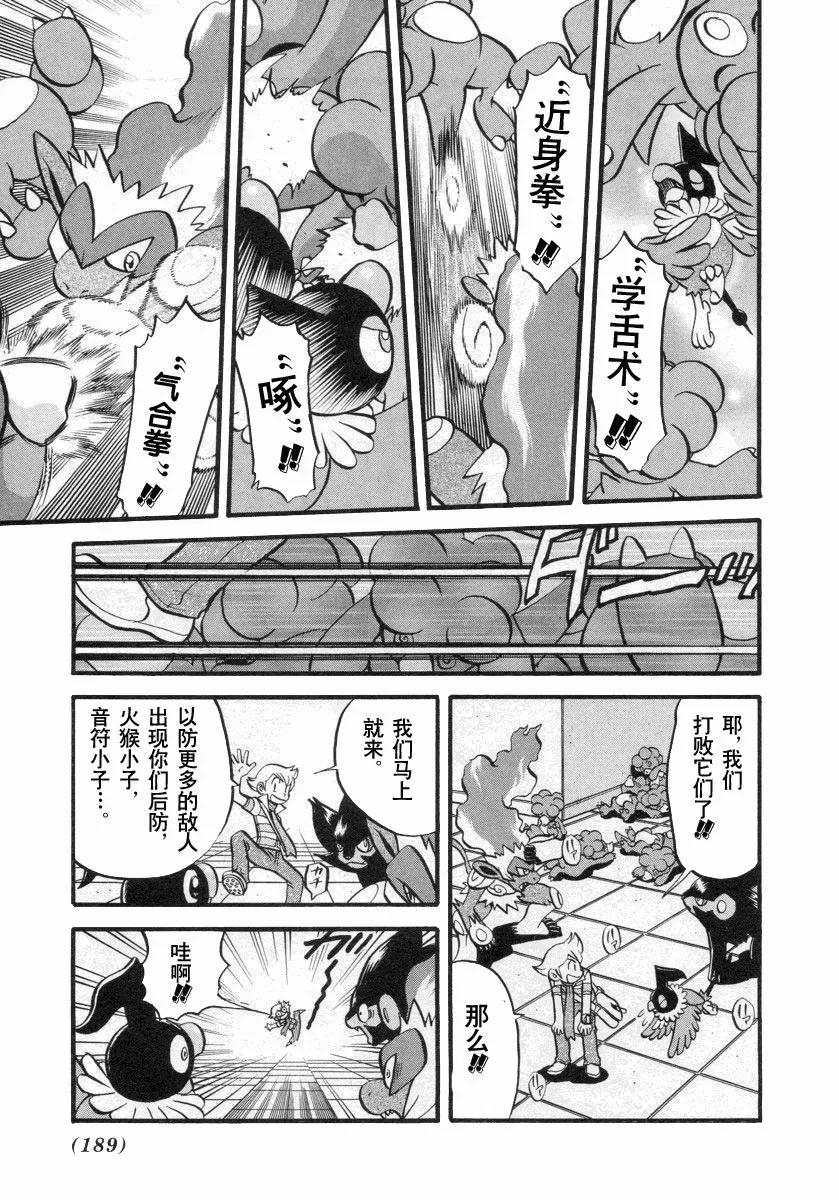 第188页