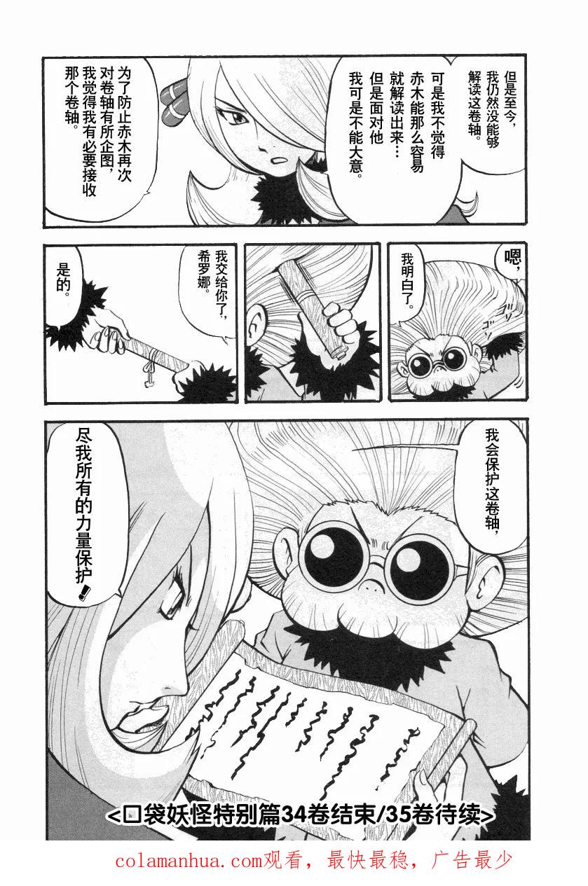 第191页