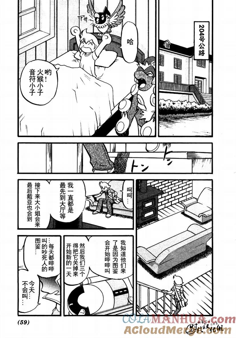 第57页