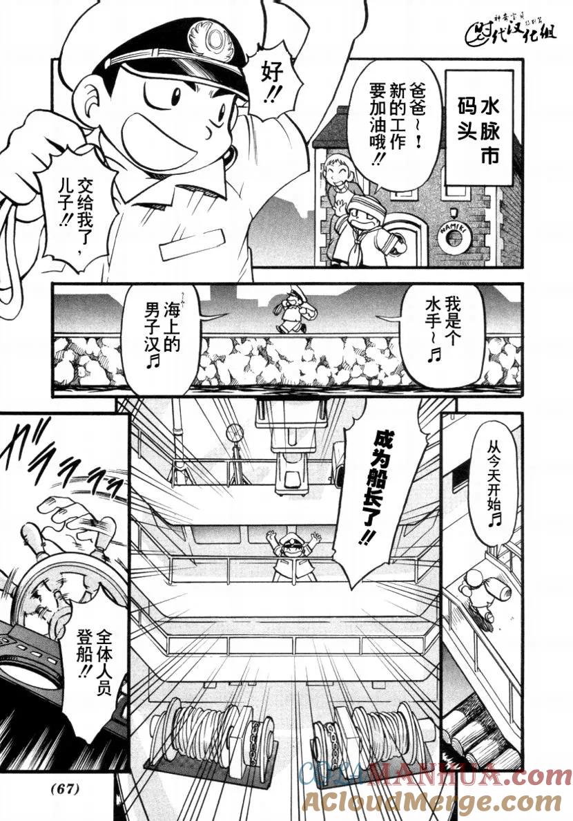 第65页