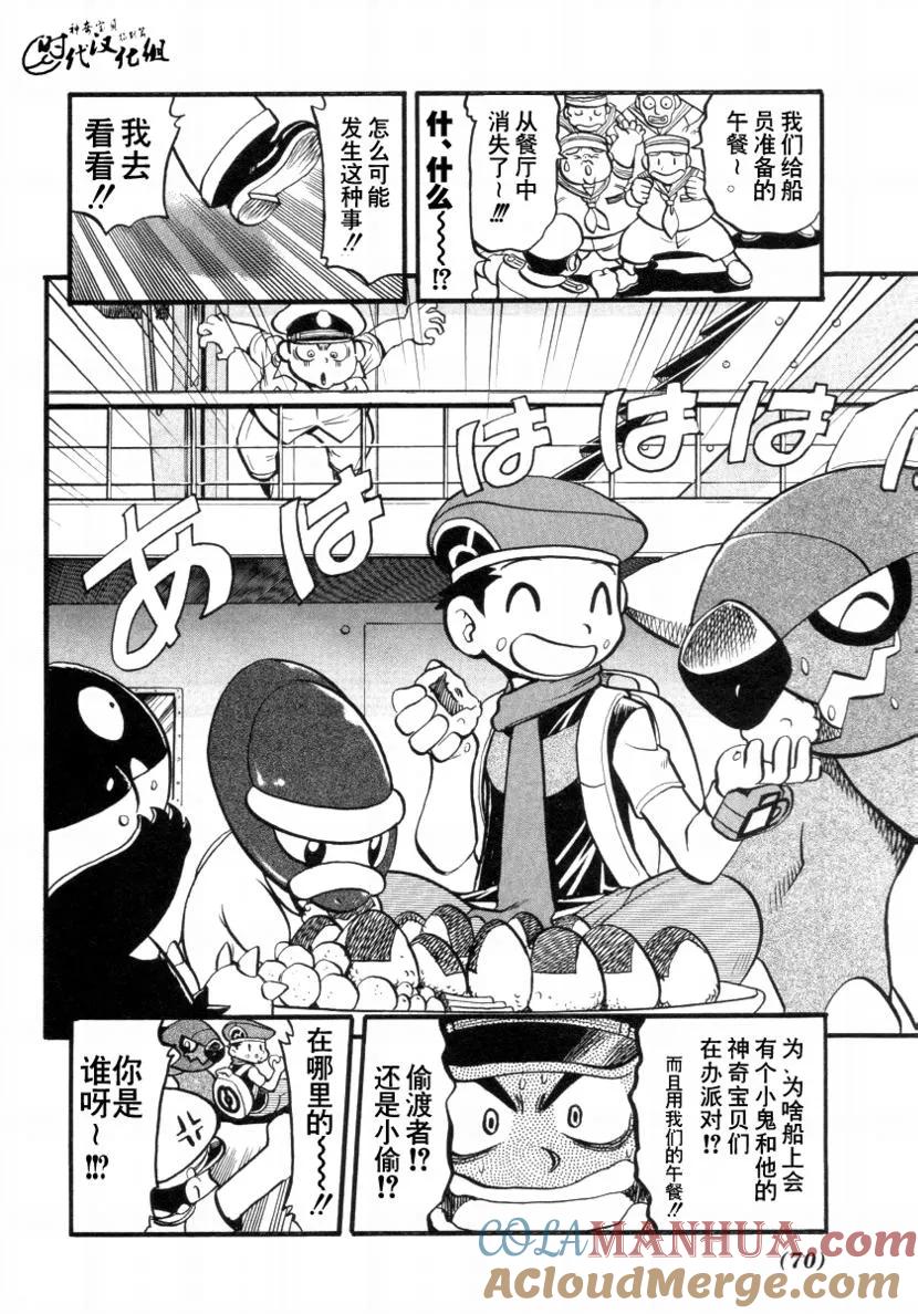 第69页
