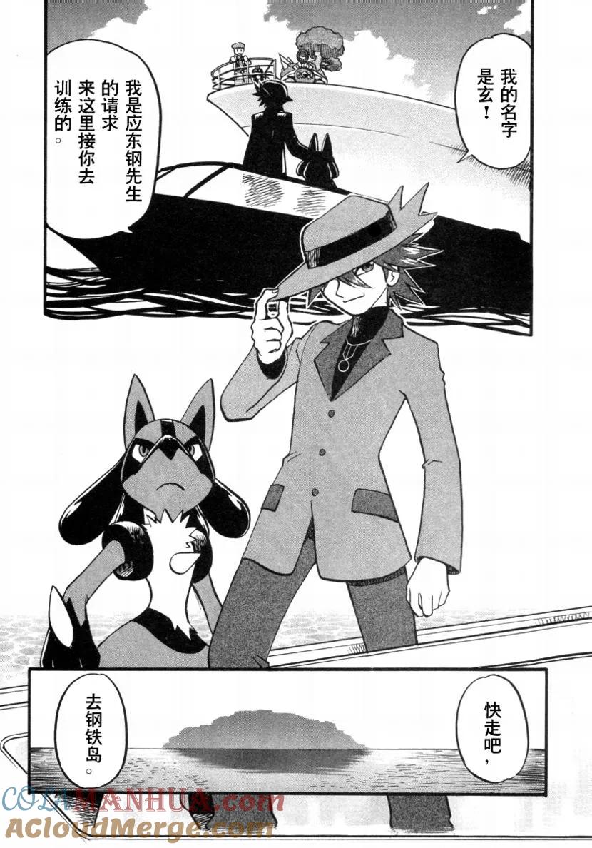 第81页