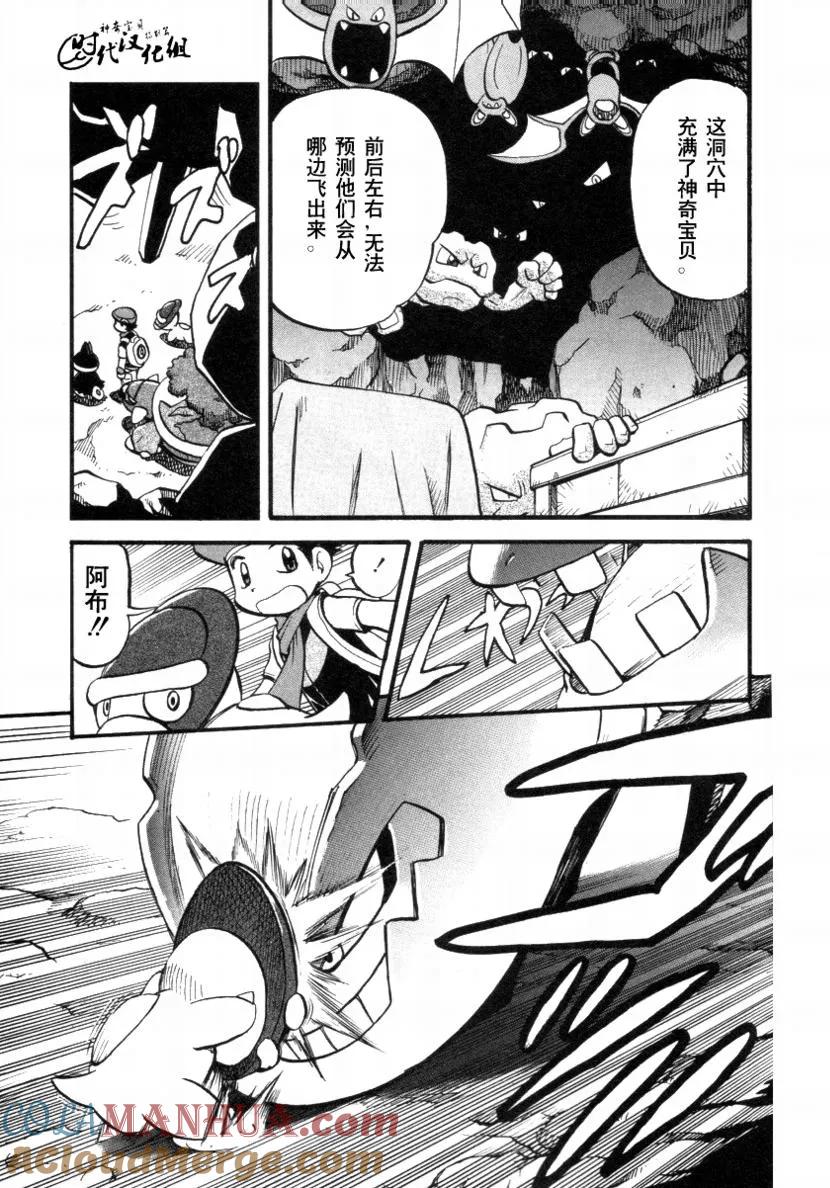 第97页