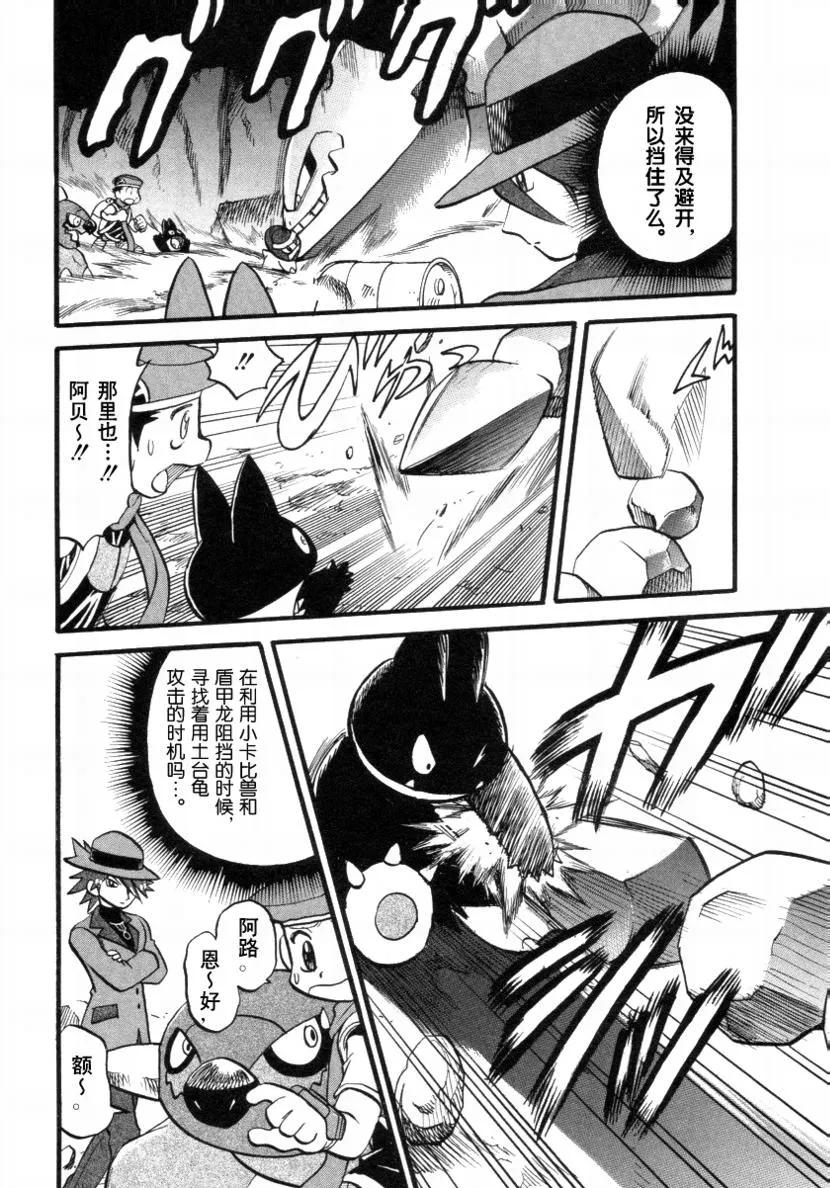 第98页