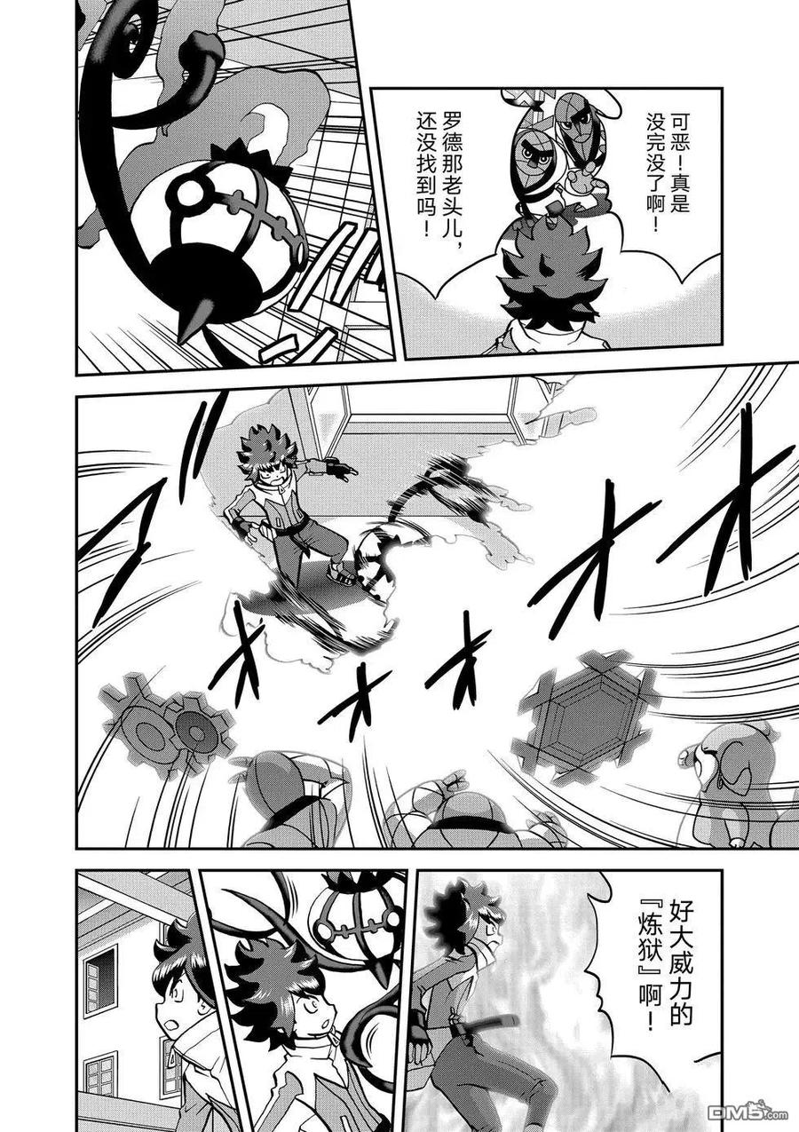 第22页