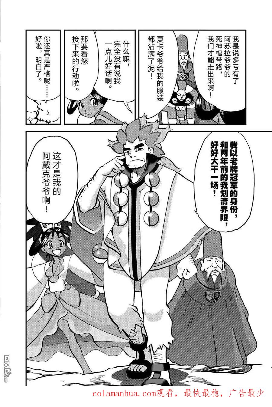 第38页