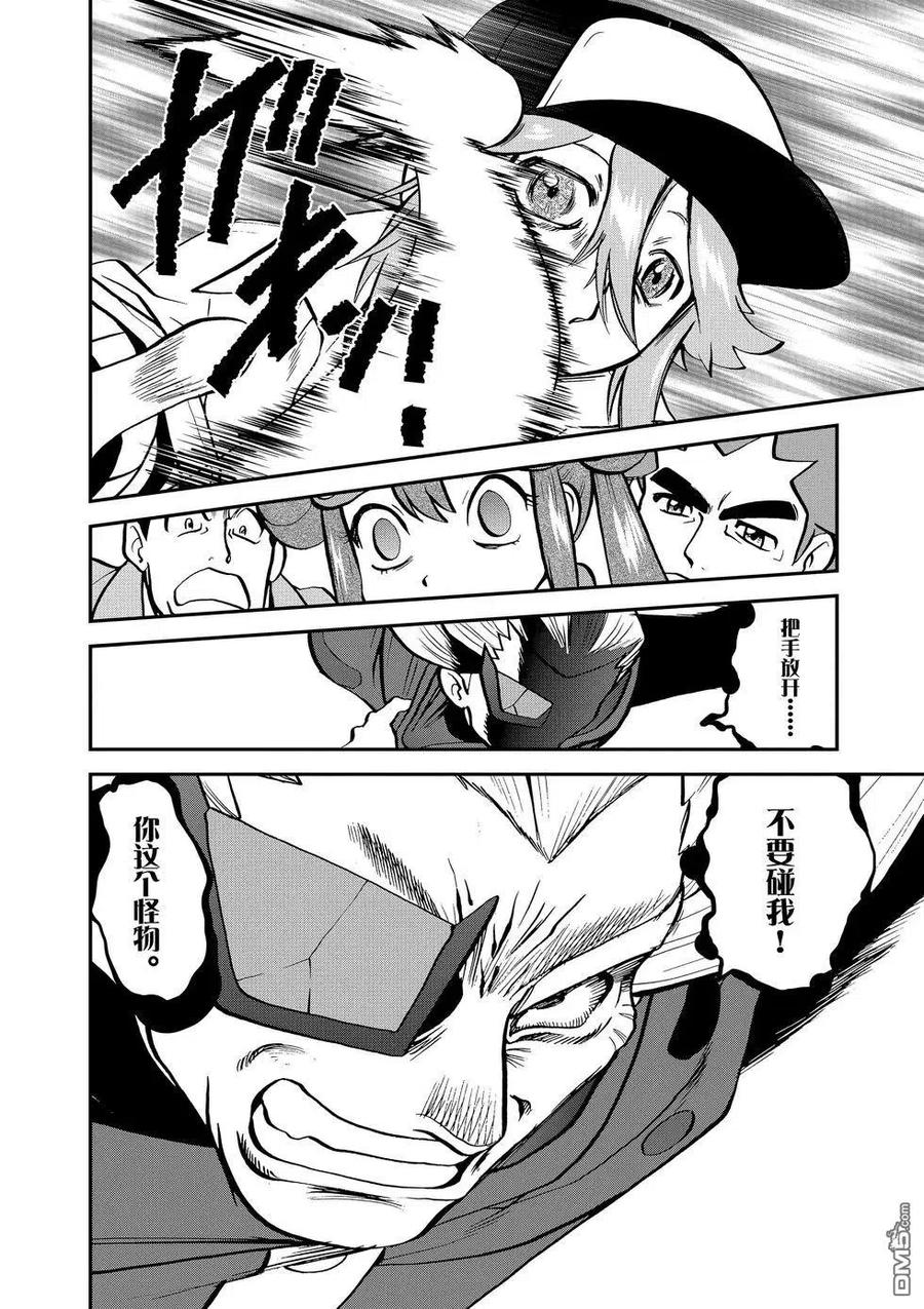 第59页