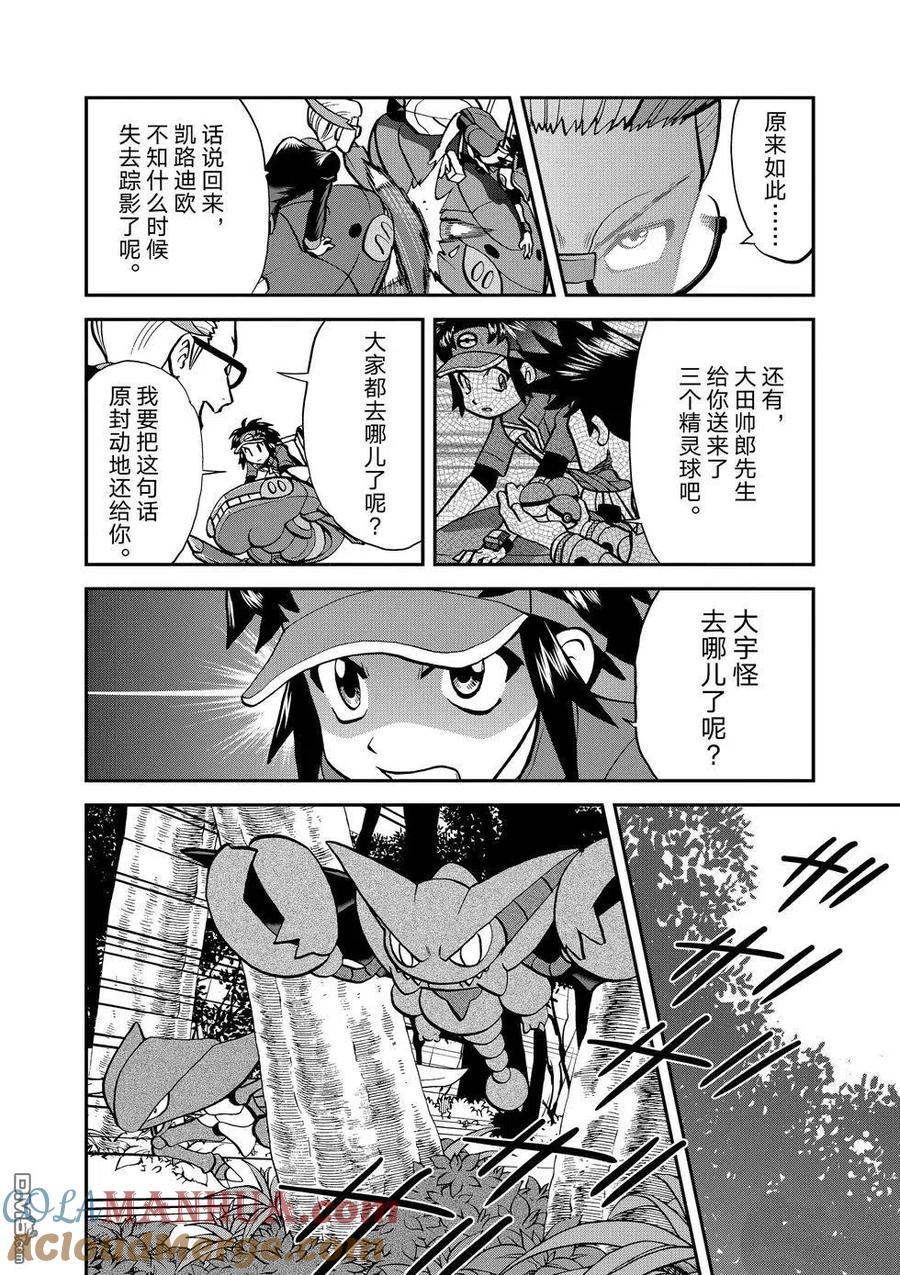 第67页