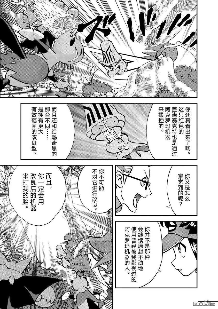 第68页
